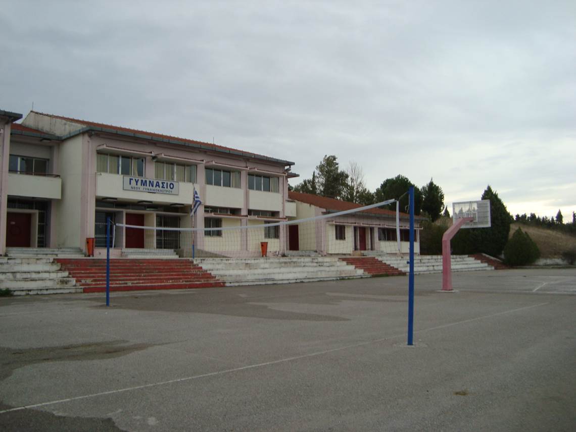 school 1